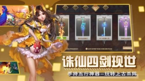 风起剑舞-2
