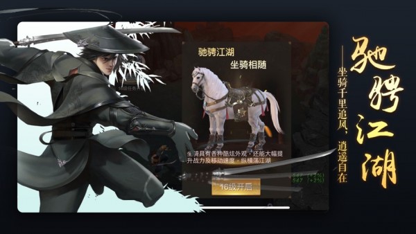飘渺踏歌行-1