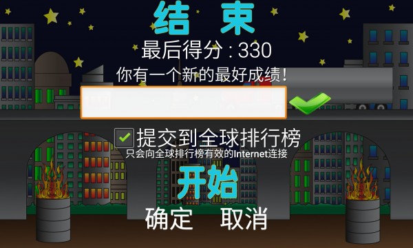 快刀手疯狂切水果-01