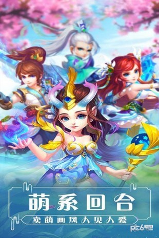 飘渺西游手游-0