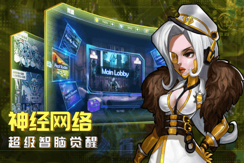 骇客猎手-01