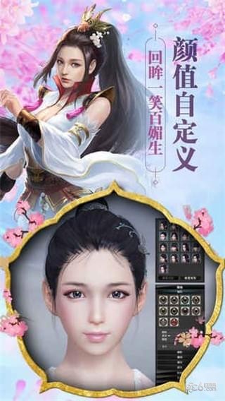 天诀-0