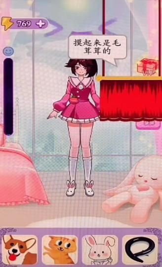 魔性点一点-01