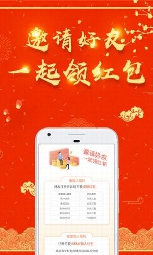 一桶金理财投资-4