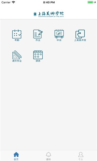 上海美院-01