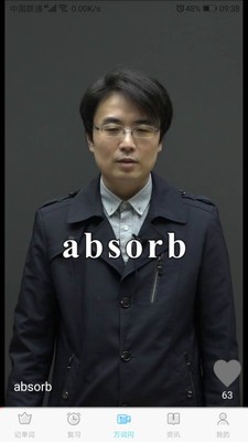 中域单词-1