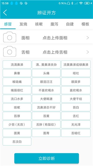 主人翁商家版-0