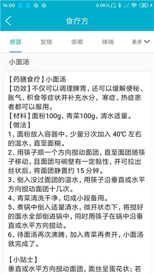 主人翁商家版-1