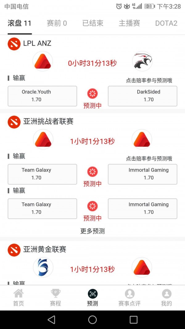九九电竞-2