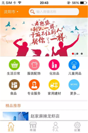 买单达人-0