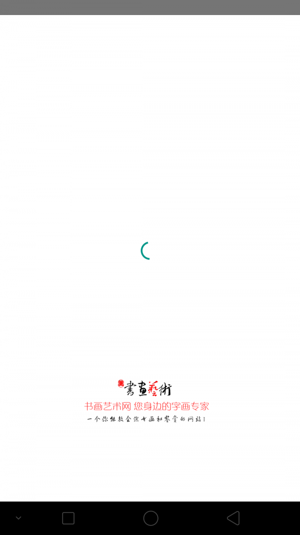 艺术网-0