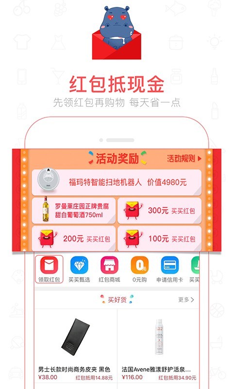 买买网-1