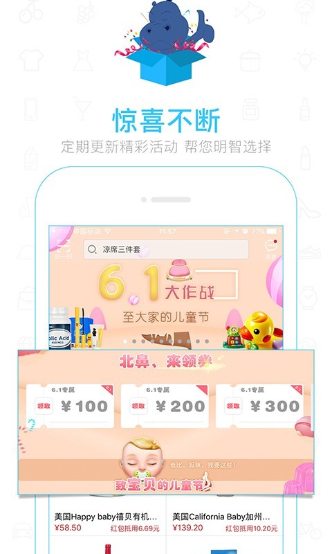 买买网-3