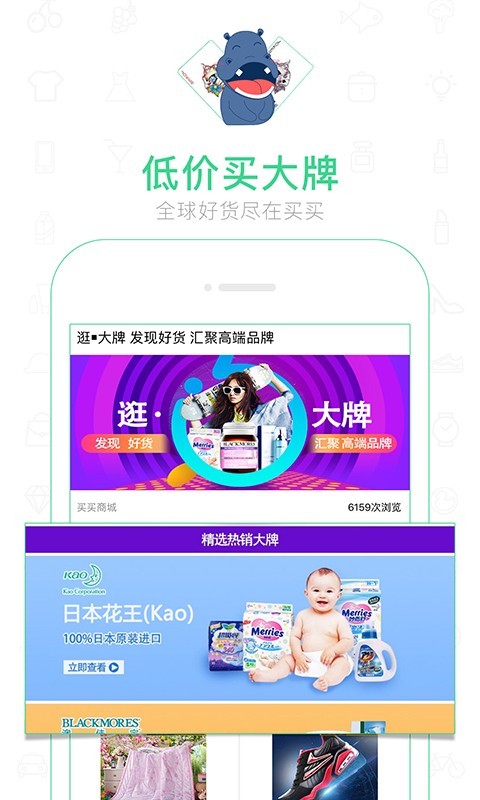 买买网-2