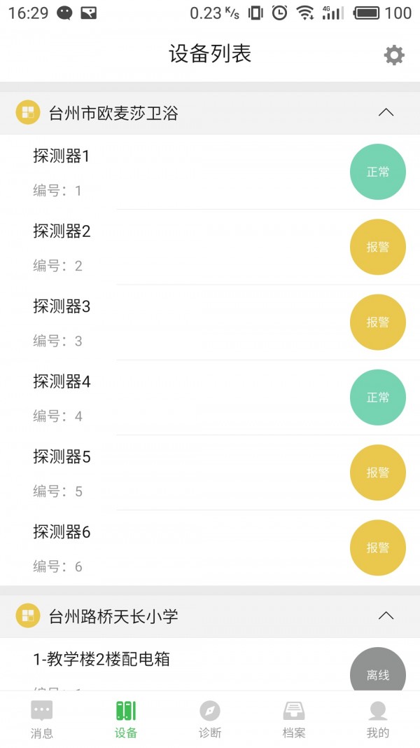 云电侠-1