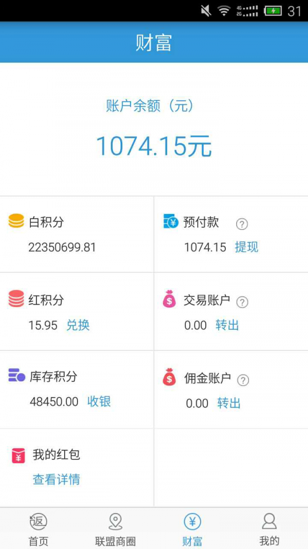 云联商业大系统-01