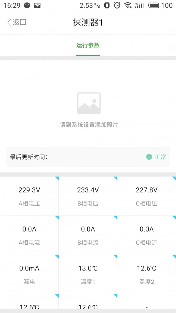 云电侠-2