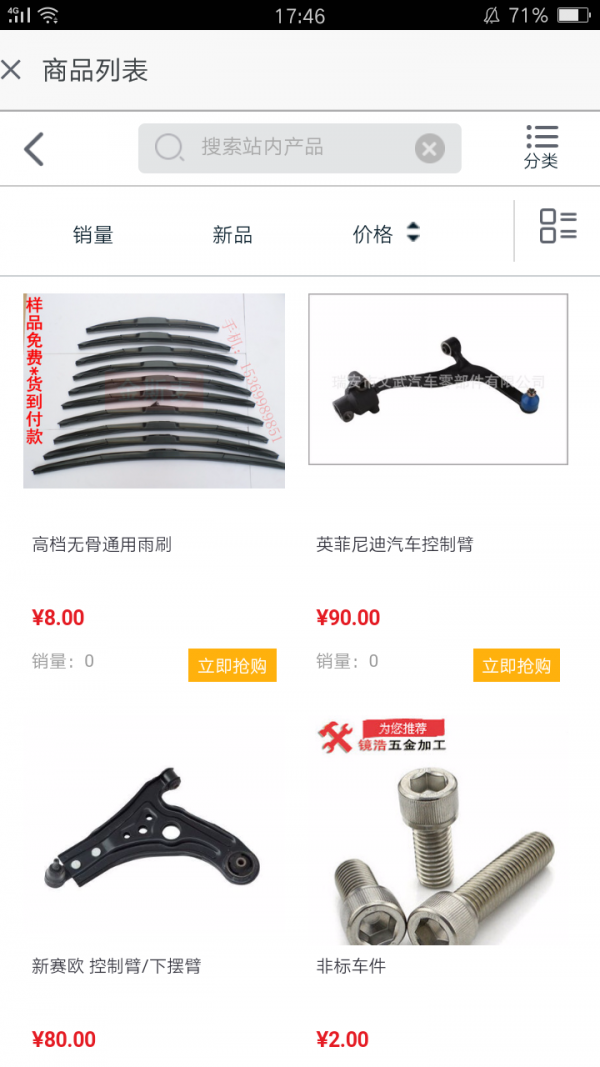 云南汽车服务网-2