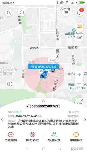 云图知车-0