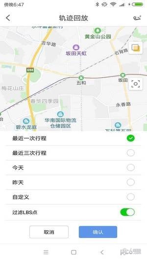 云图知车-3