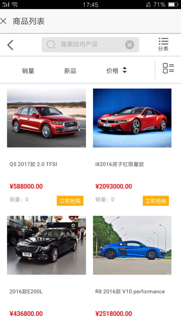 云南汽车服务网-1