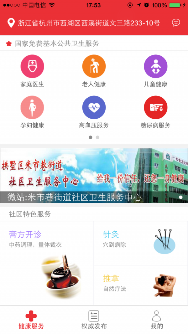 亿康通-01