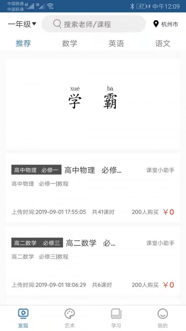 仁欣课堂-1