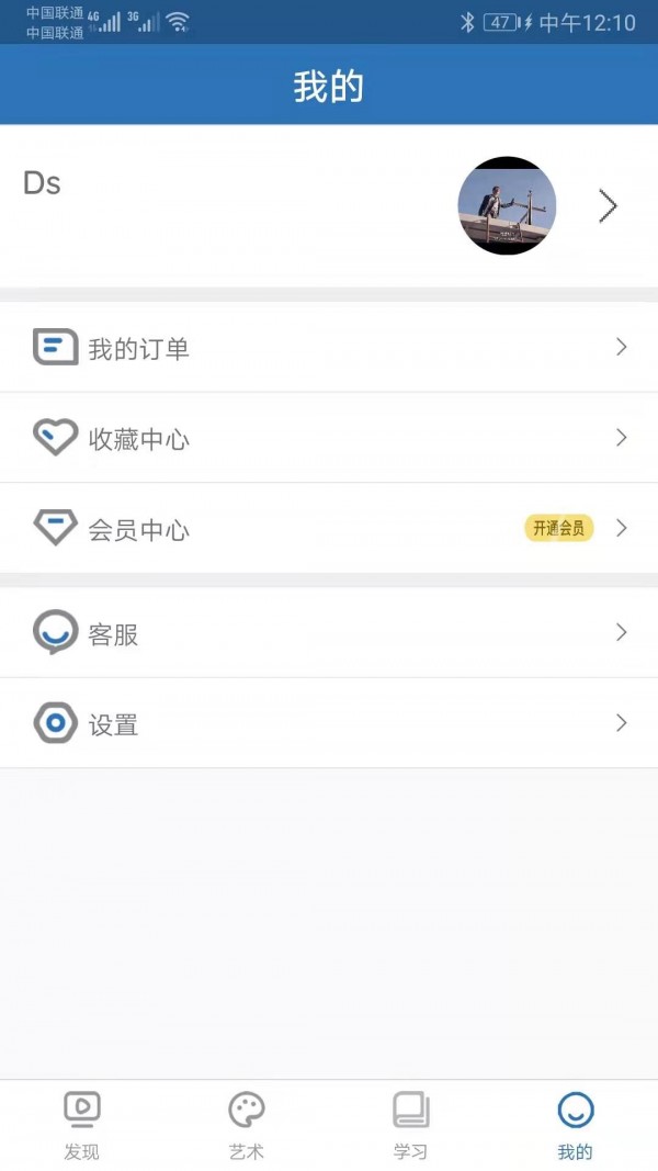 仁欣课堂-3