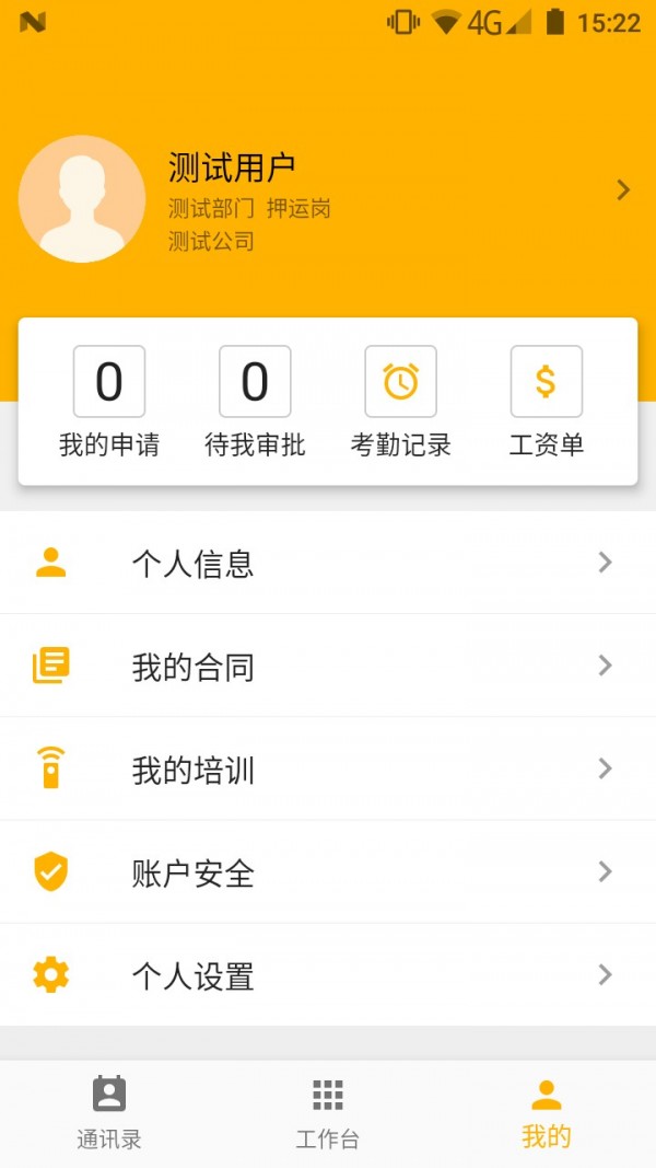 企明薪-01