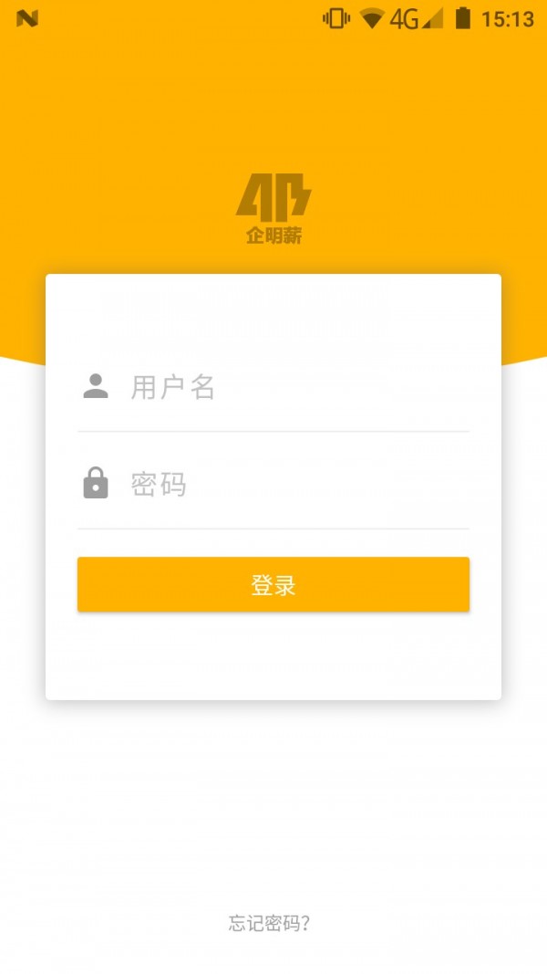 企明薪-01