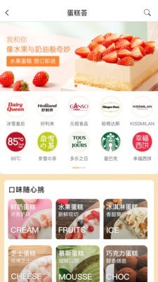 优品云惠-2