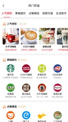 优品云惠-1