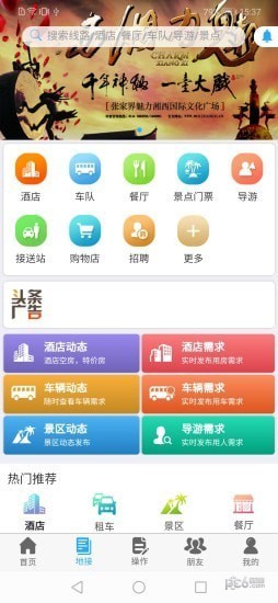 优旅通-01