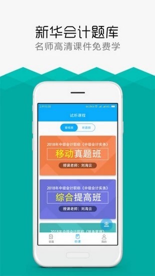 会计题库-01