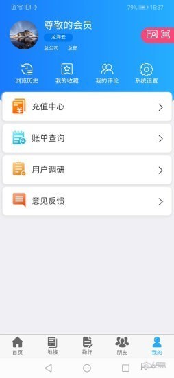 优旅通-01