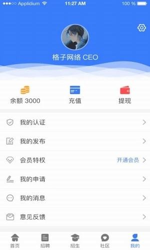 优途优品-01