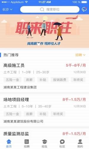 优途优品-01