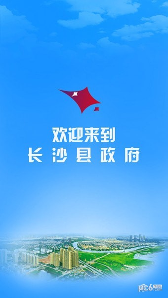长沙县便民不动产-01