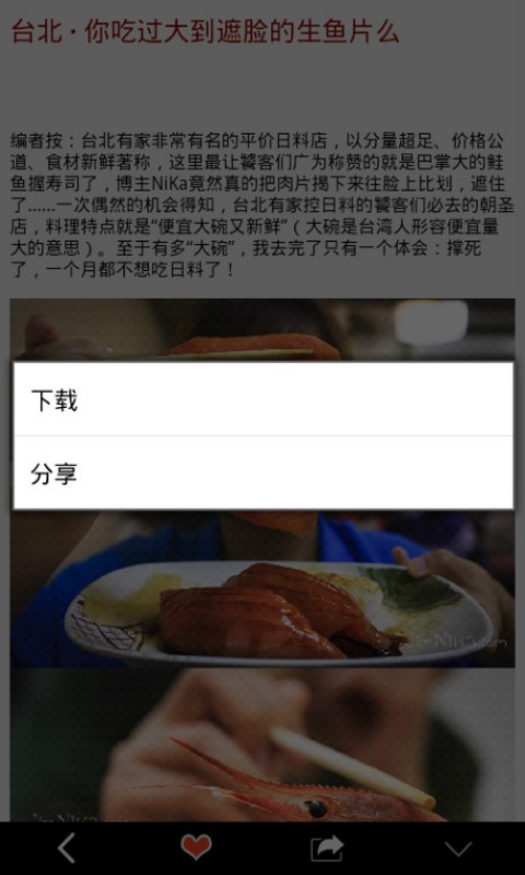 美食大王牌-2
