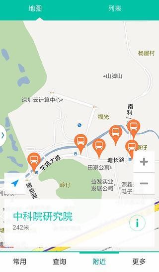 先行公交-1