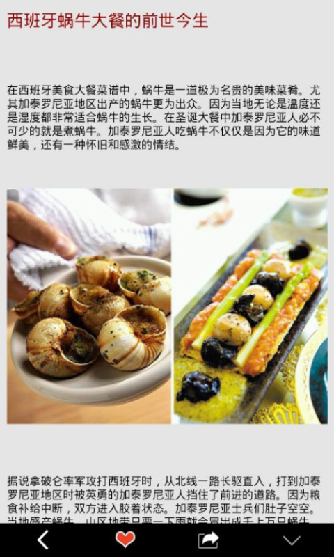 美食大王牌-4