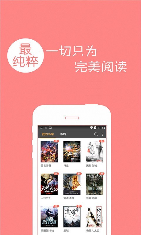 免费小说全本阅读-0