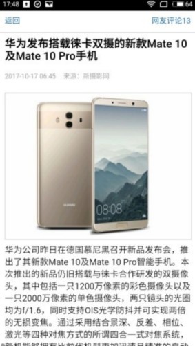 全息新摄影-2