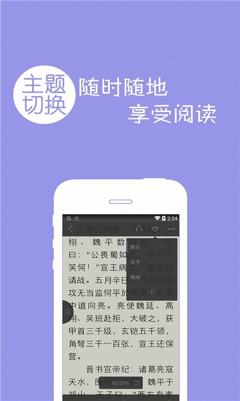 免费小说全本阅读-3
