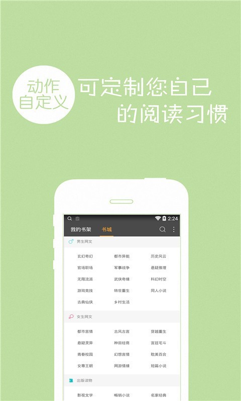 免费小说全本阅读-2