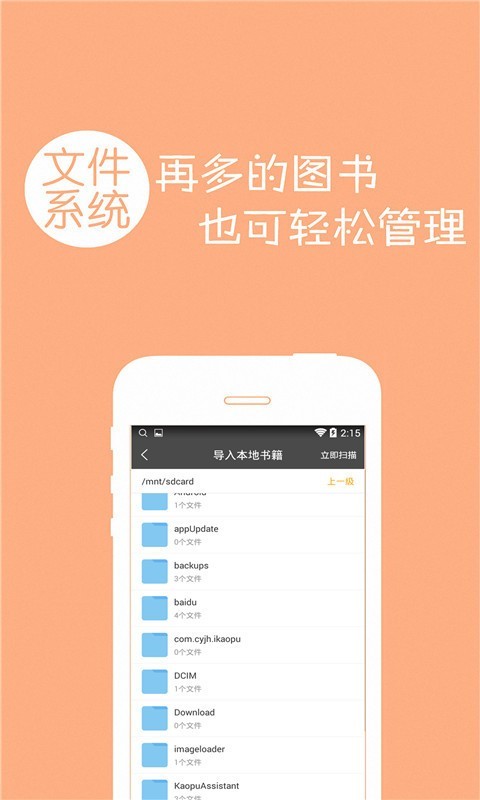 免费小说全本阅读-1