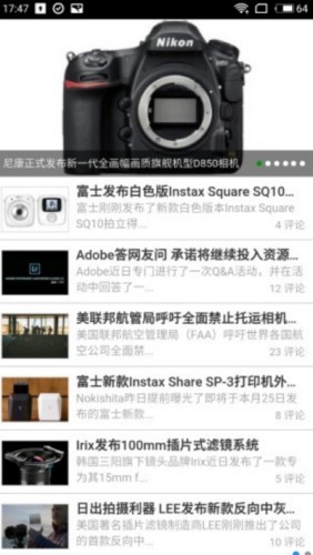 全息新摄影-1