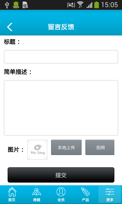 全国机电网-4