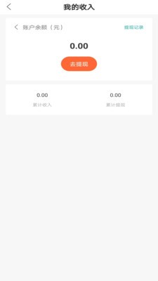 共医宝-01