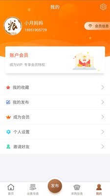粮农家-4